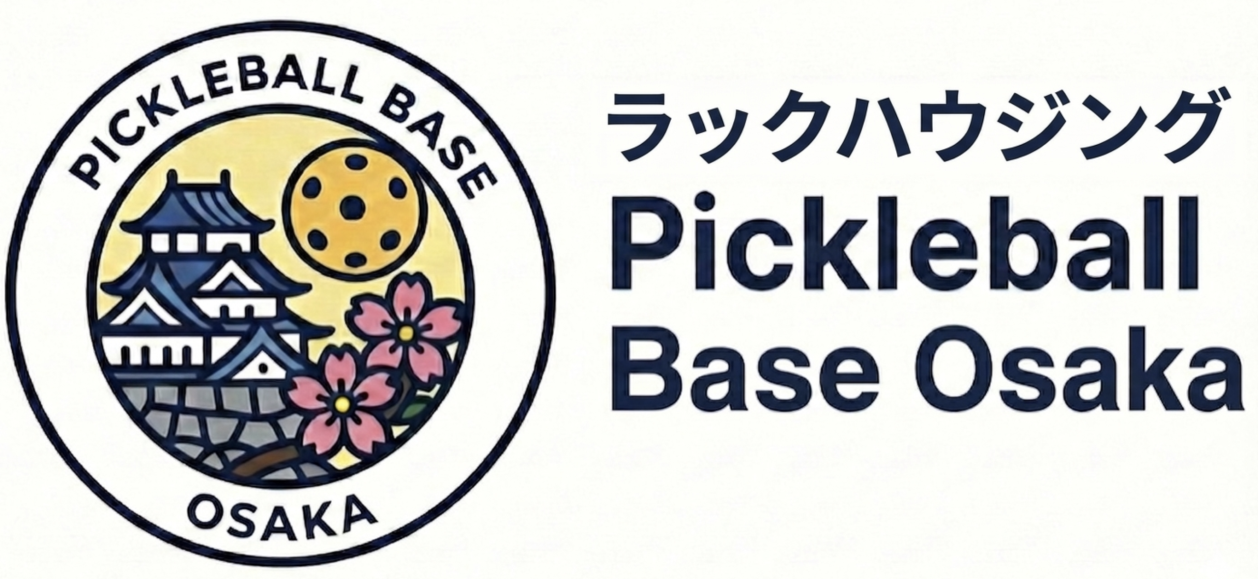 ラックハウジング